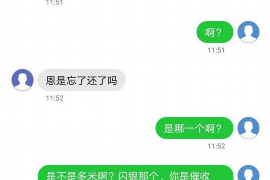 安陆讨债公司如何把握上门催款的时机